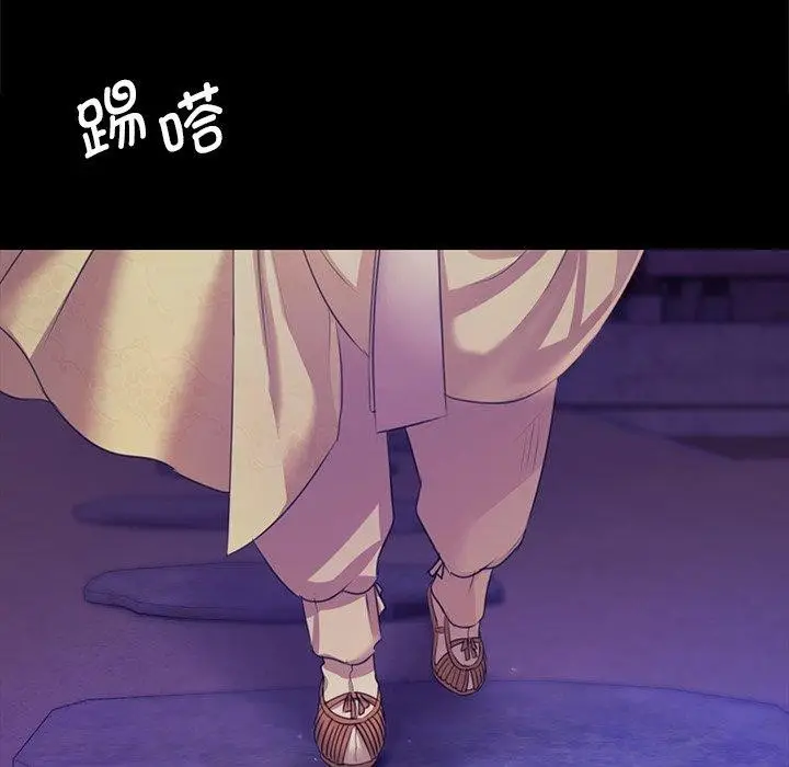 漫画《小姐》第63话第137张图