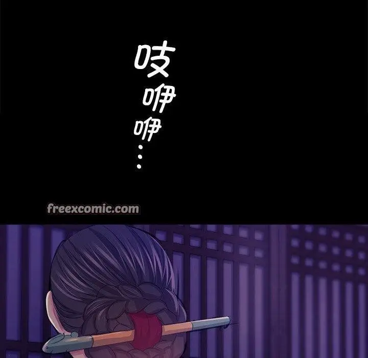 漫画《小姐》第63话第150张图