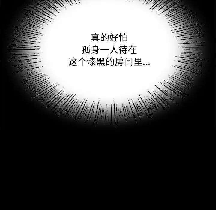 漫画《小姐》第63话第154张图