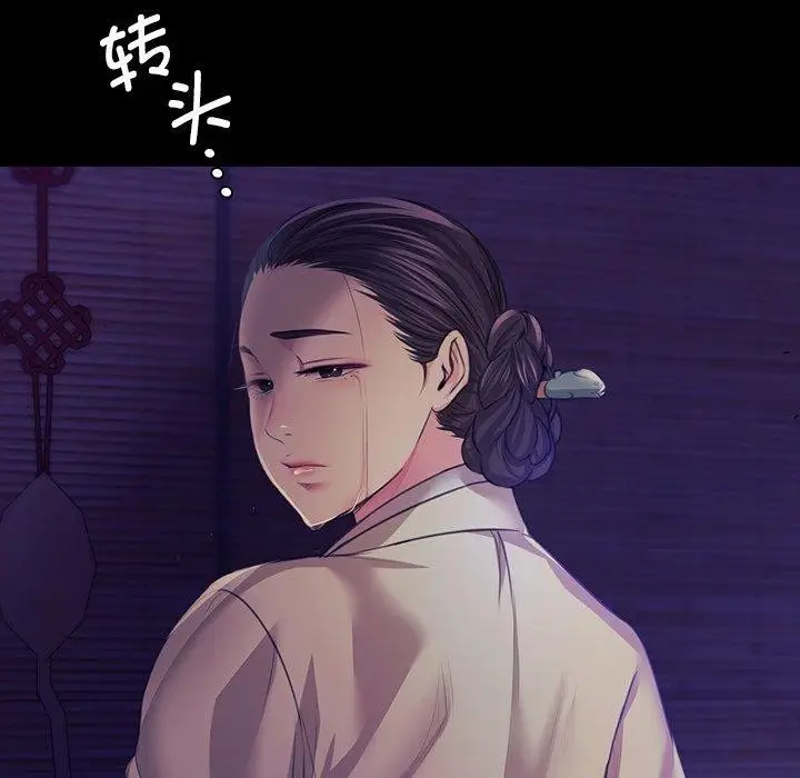 漫画《小姐》第63话第166张图