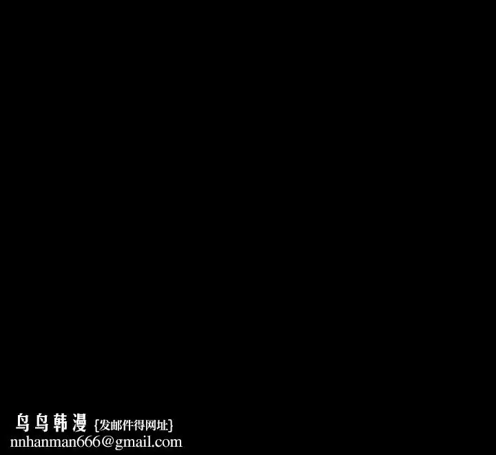 漫画《小姐》第63话第173张图