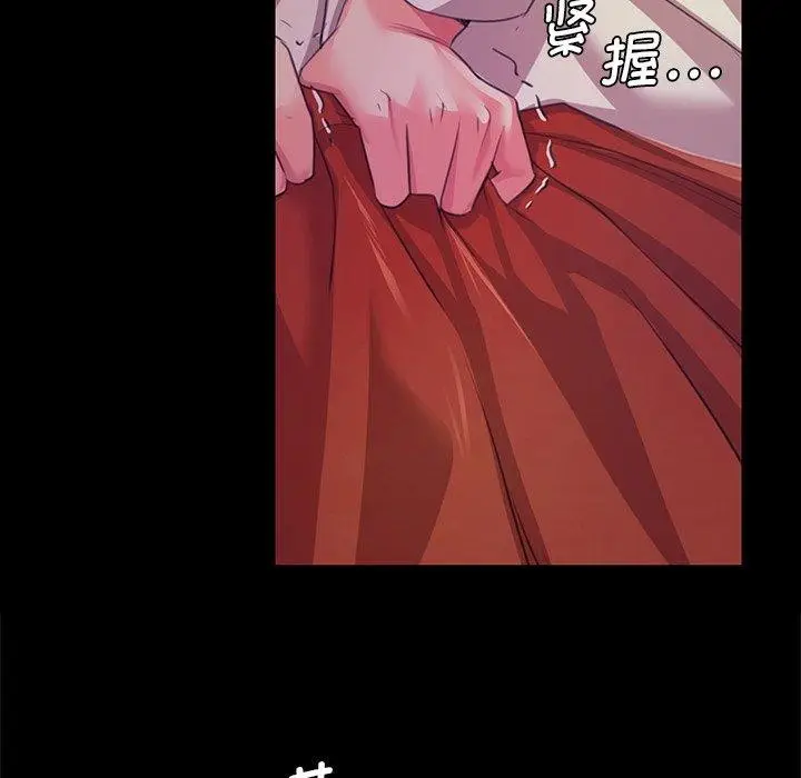 漫画《小姐》第63话第24张图