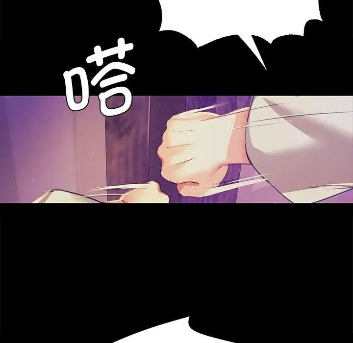 漫画《小姐》第63话第35张图