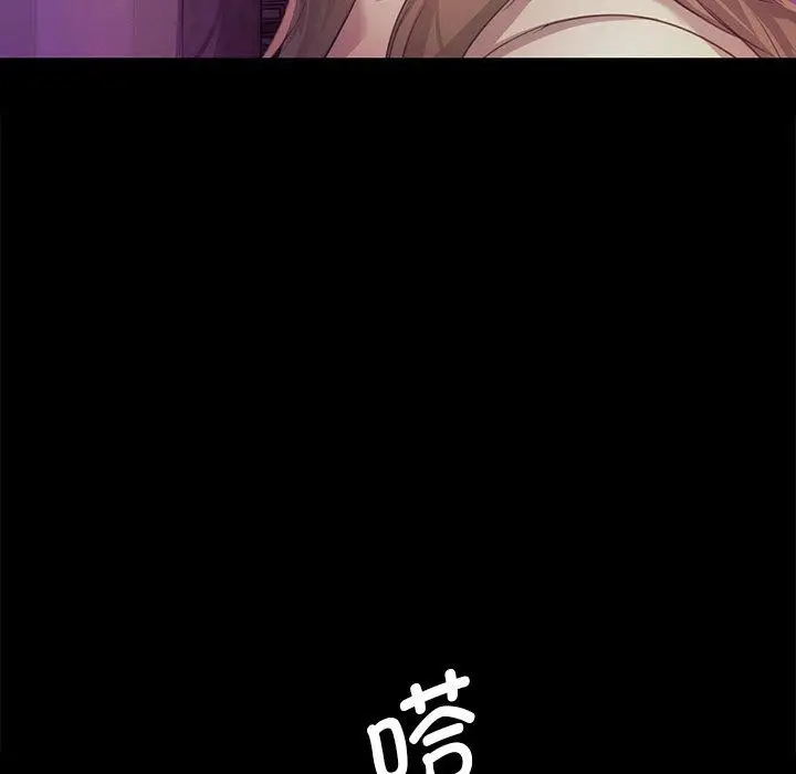 漫画《小姐》第63话第41张图