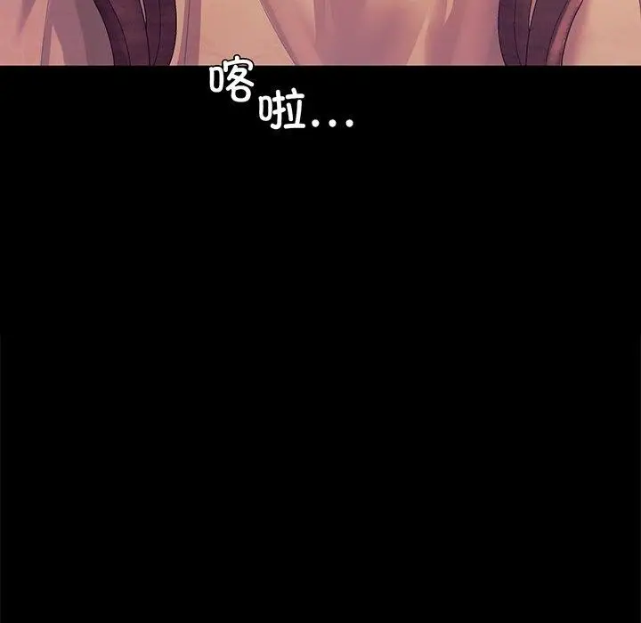 漫画《小姐》第63话第8张图