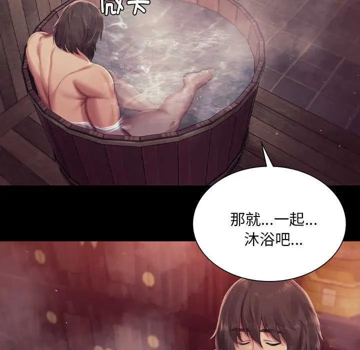 漫画《小姐》第101话第117张图