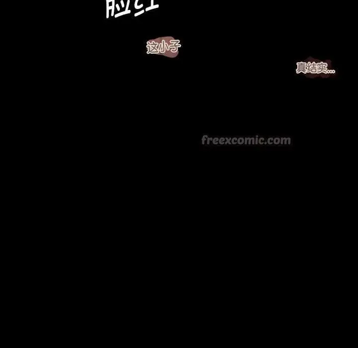 漫画《小姐》第101话第126张图