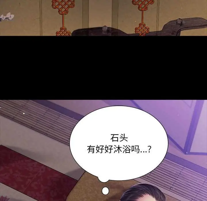 漫画《小姐》第101话第152张图