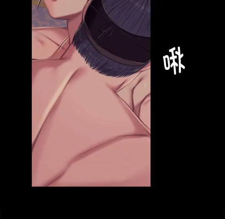 漫画《小姐》第101话第23张图