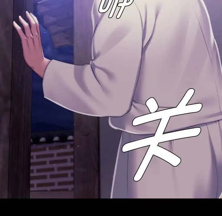 漫画《小姐》第101话第41张图