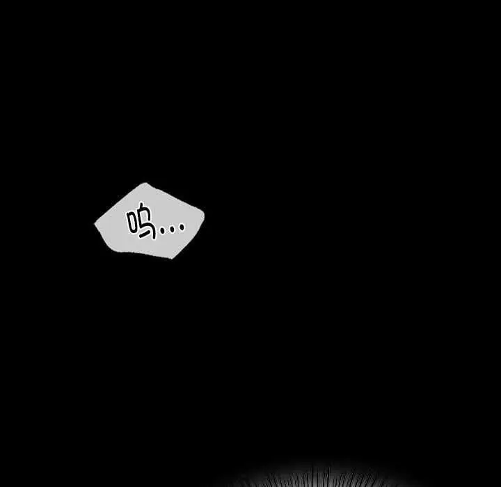 漫画《小姐》第101话第46张图