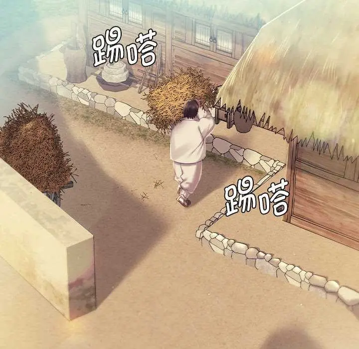 漫画《小姐》第101话第53张图