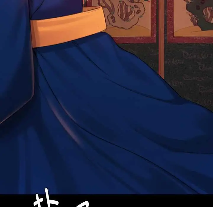 漫画《小姐》第101话第6张图