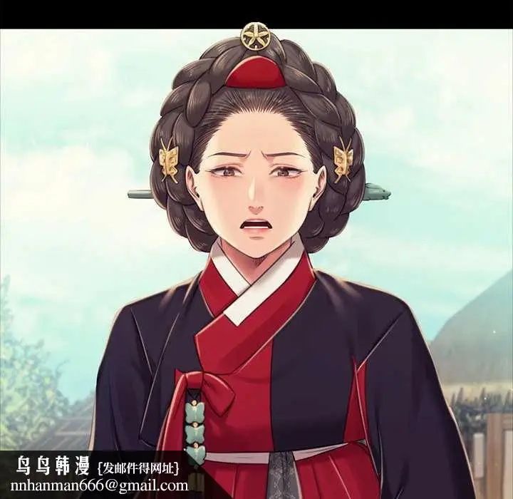 漫画《小姐》第101话第79张图