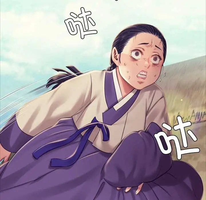 漫画《小姐》第101话第90张图