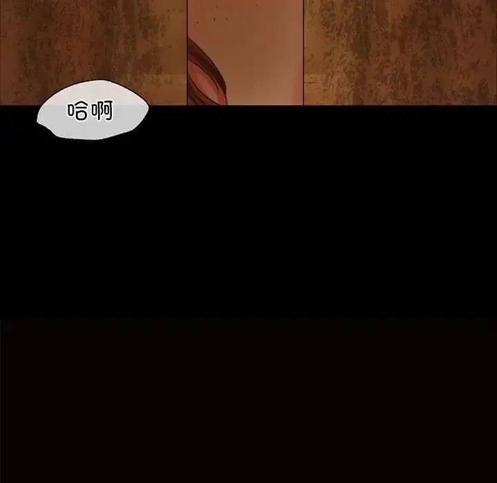 漫画《小姐》第14话第11张图