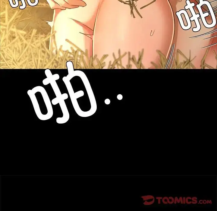 漫画《小姐》第14话第111张图