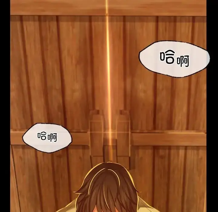 漫画《小姐》第14话第14张图