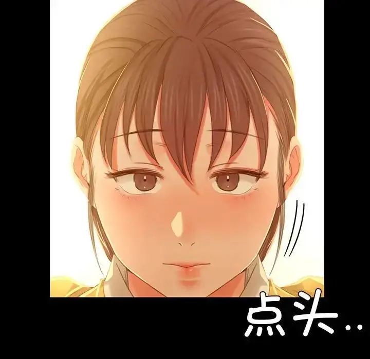 漫画《小姐》第14话第140张图