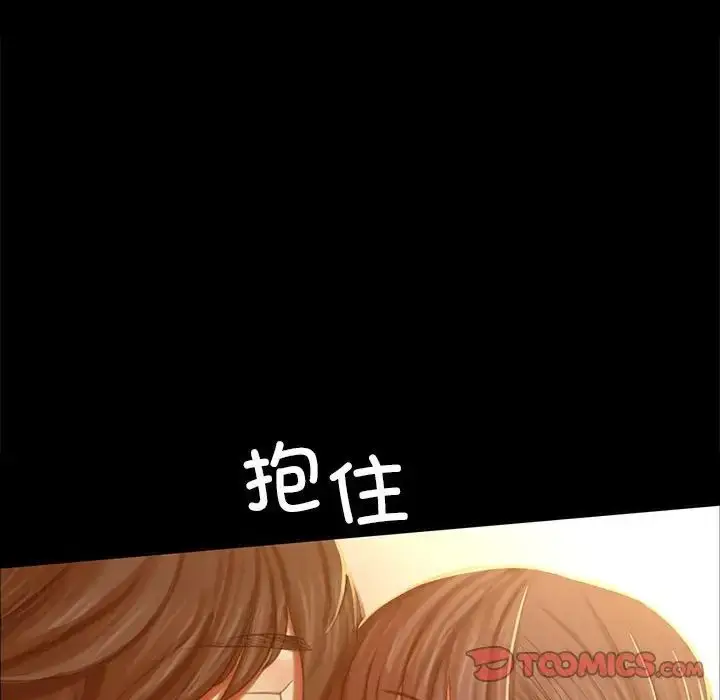 漫画《小姐》第14话第141张图