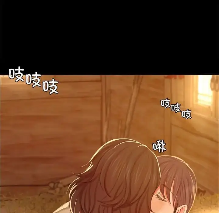 漫画《小姐》第14话第143张图