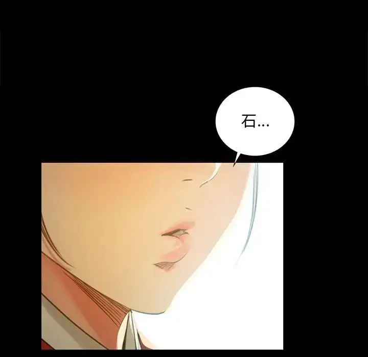 漫画《小姐》第14话第155张图