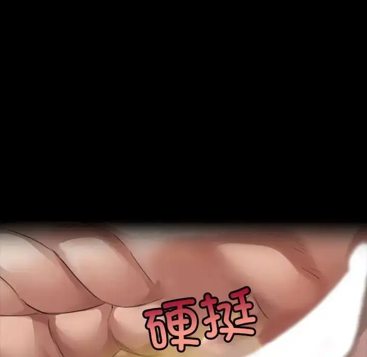 漫画《小姐》第14话第156张图