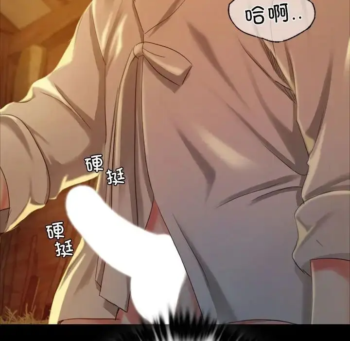 漫画《小姐》第14话第48张图