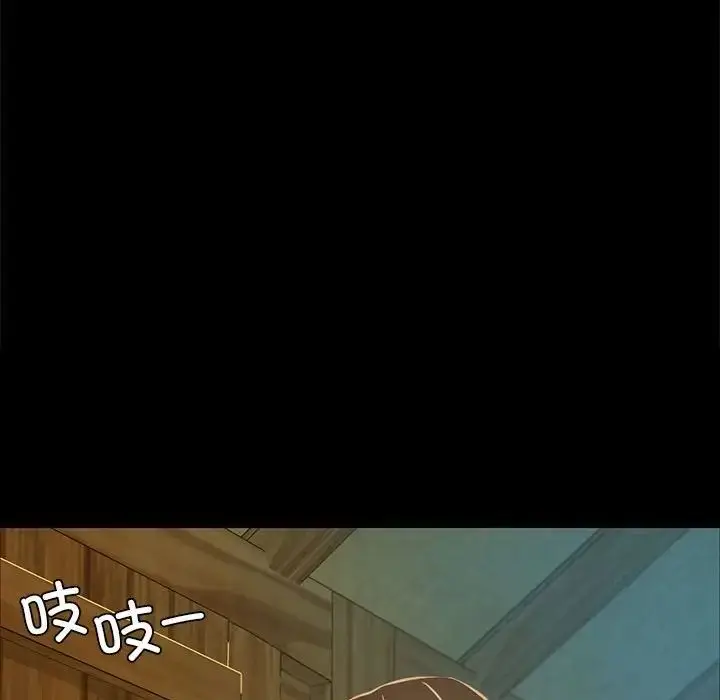 漫画《小姐》第14话第65张图
