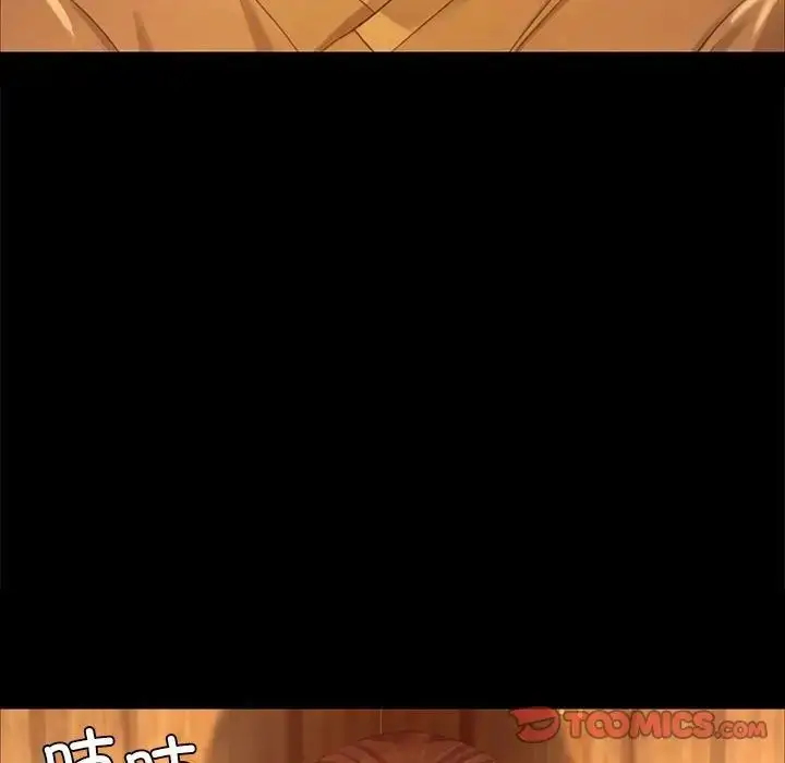 漫画《小姐》第14话第69张图
