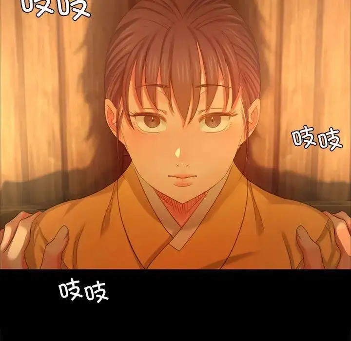 漫画《小姐》第14话第70张图