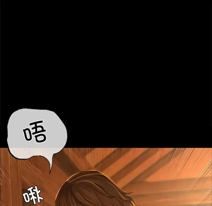 漫画《小姐》第14话第71张图