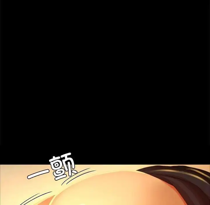 漫画《小姐》第14话第82张图