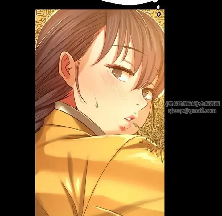 漫画《小姐》第14话第94张图