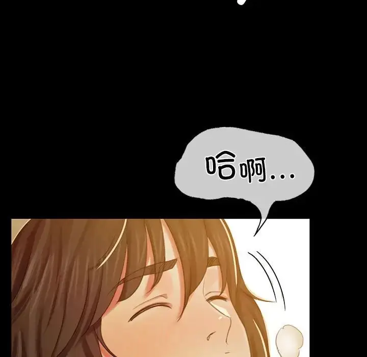 漫画《小姐》第14话第98张图