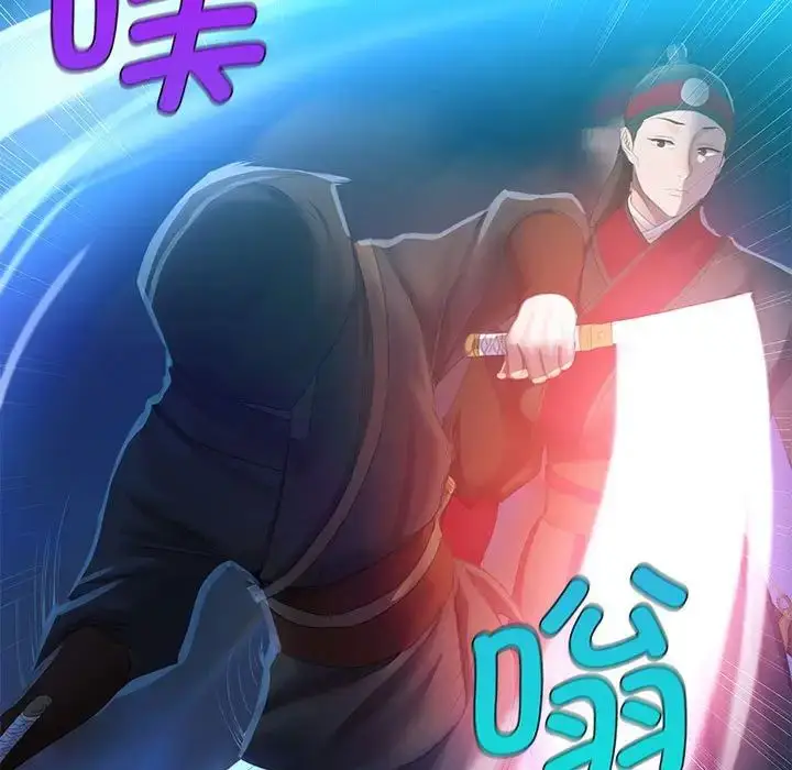 漫画《小姐》第3话第107张图