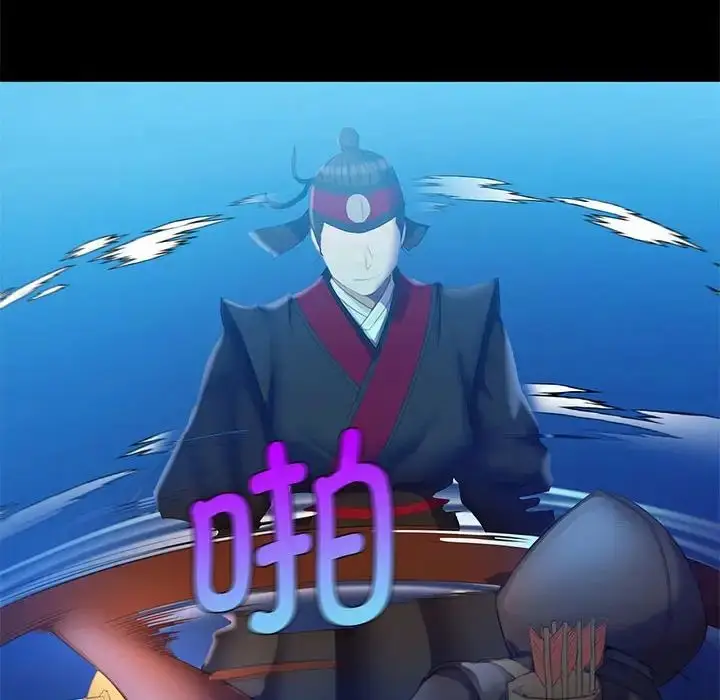 漫画《小姐》第3话第109张图