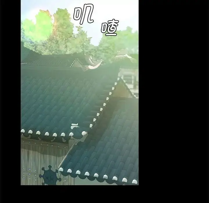 漫画《小姐》第3话第138张图