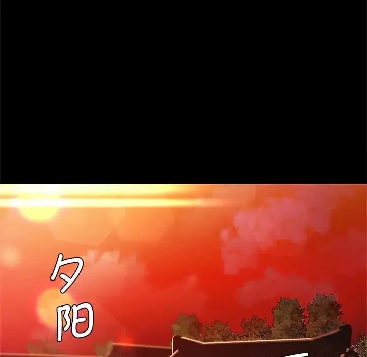 漫画《小姐》第3话第166张图