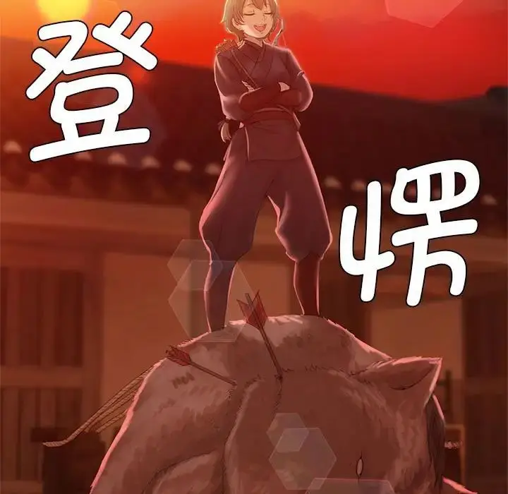 漫画《小姐》第3话第169张图
