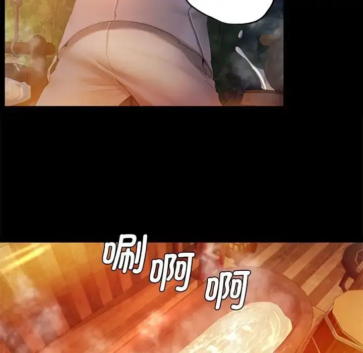 漫画《小姐》第3话第186张图