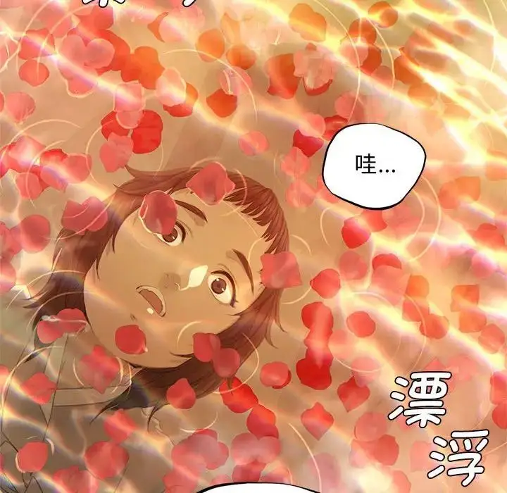 漫画《小姐》第3话第194张图