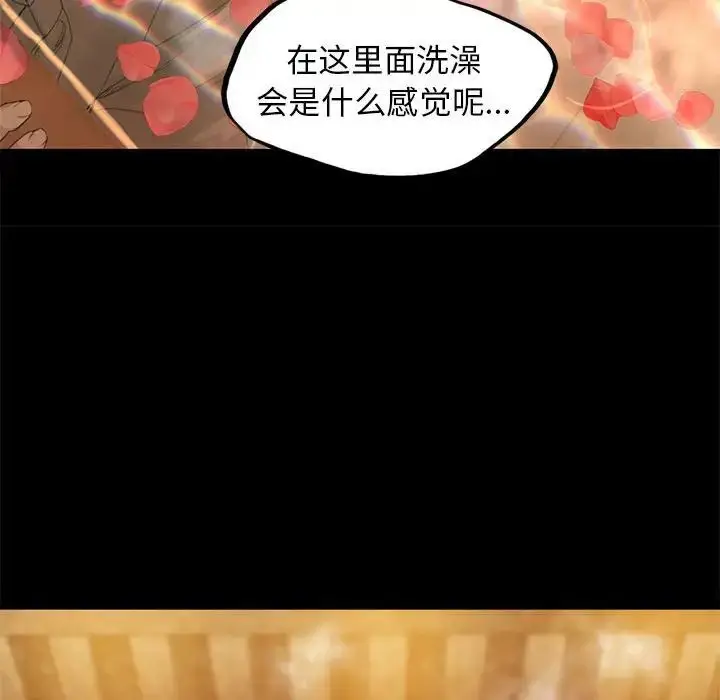 漫画《小姐》第3话第195张图
