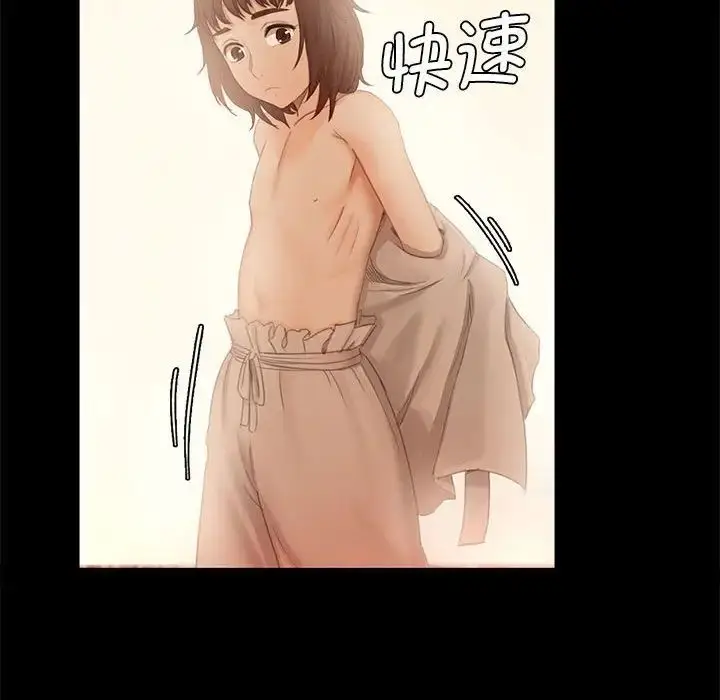 漫画《小姐》第3话第199张图