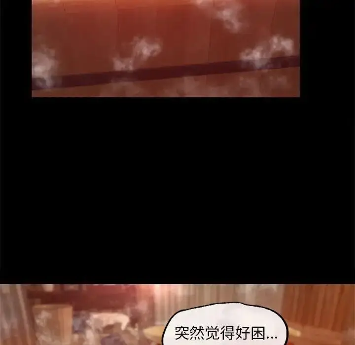 漫画《小姐》第3话第203张图