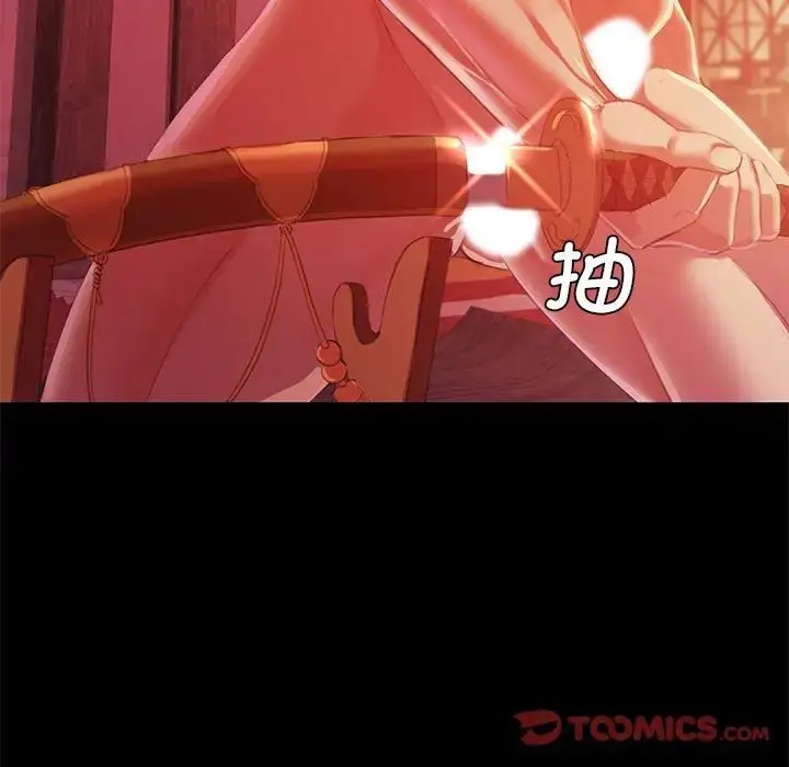 漫画《小姐》第3话第5张图