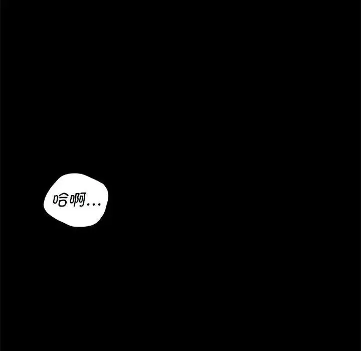漫画《小姐》第3话第55张图