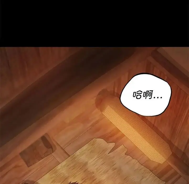 漫画《小姐》第3话第56张图