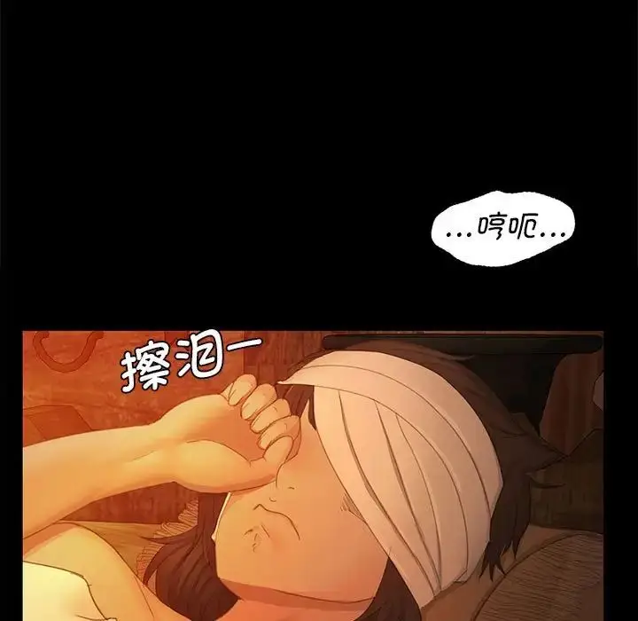 漫画《小姐》第3话第60张图