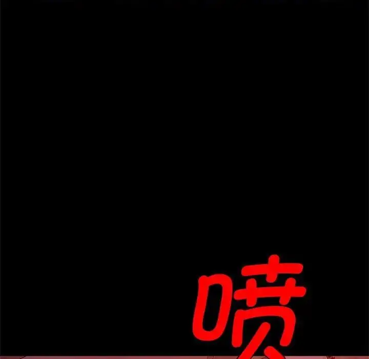 漫画《小姐》第3话第8张图